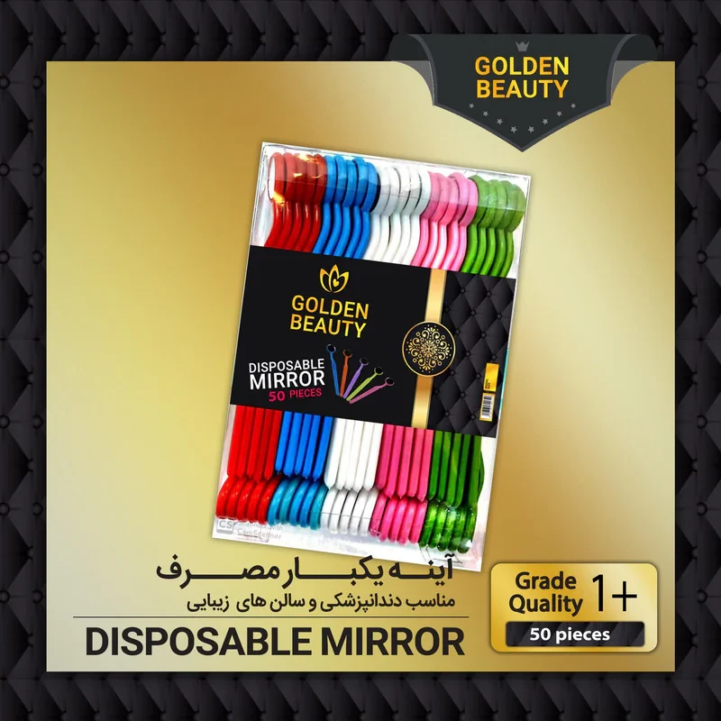 آینه یکبارمصرف دندانپزشکی گلدن بیوتی مدل X50 بسته ۵۰ عددی