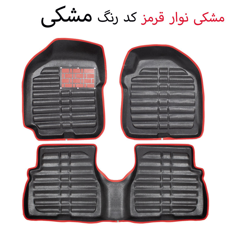 کفپوش سه بعدی خودرو مدل A-h دو رنگ مناسب برای کوییک