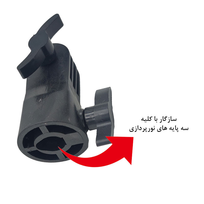 پایه نگهدارنده رینگ لایت به سه پایه زومی مدل ZM-3