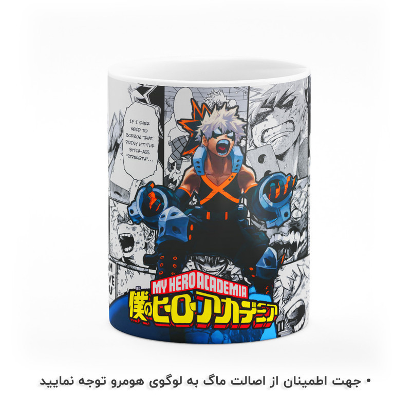 ماگ هومرو طرح انیمه آکادمی قهرمان من My Hero Academia مدل MG2018