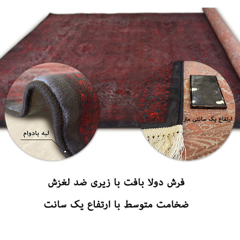 فرش ماشینی 1200 شانه فرش صرافیان زمینه قرمز حاشیه قرمز مدل یلدا