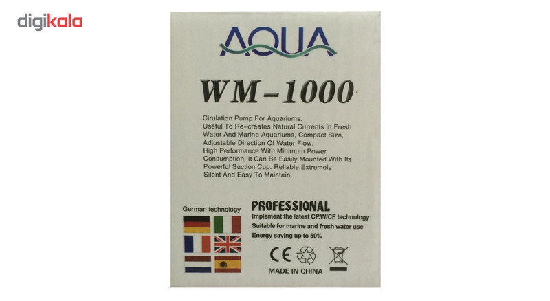 موج ساز آکوا مدل WM-1000