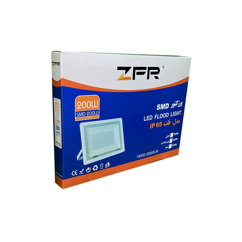 پرژکتور ال ای دی 200 وات زد اف ار مدل SMD flood light