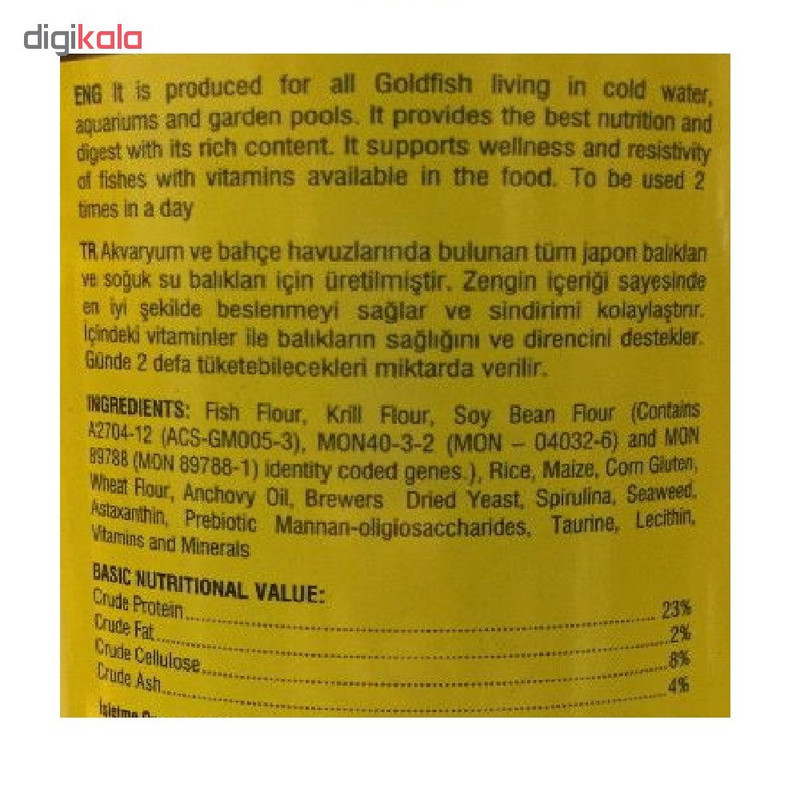 غذا ماهی انرژی مدل KOI & Gold fisf Natural sticks حجم 1000 میلی لیتر
