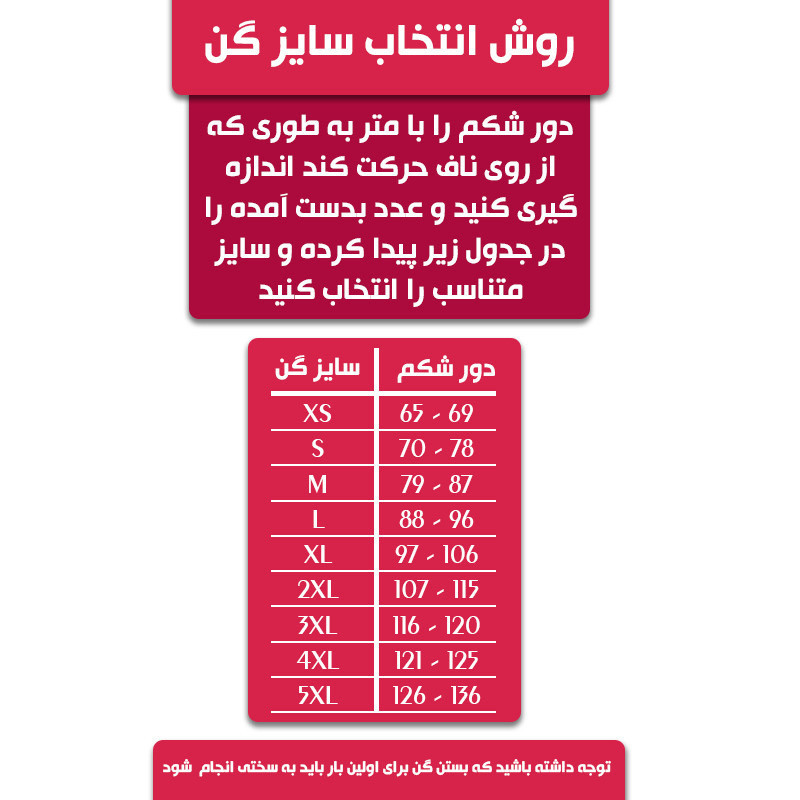 گن زنانه آن چری مدل 9 فنره و 6 قزن