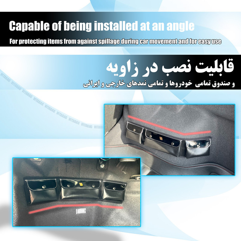کیف نظم دهنده صندوق عقب خودرو مدل چرمی 3 جیب