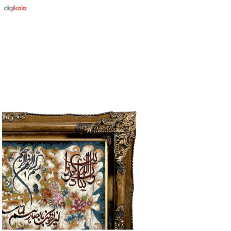 تابلو فرش ماشینی مدل آیه قرآنی