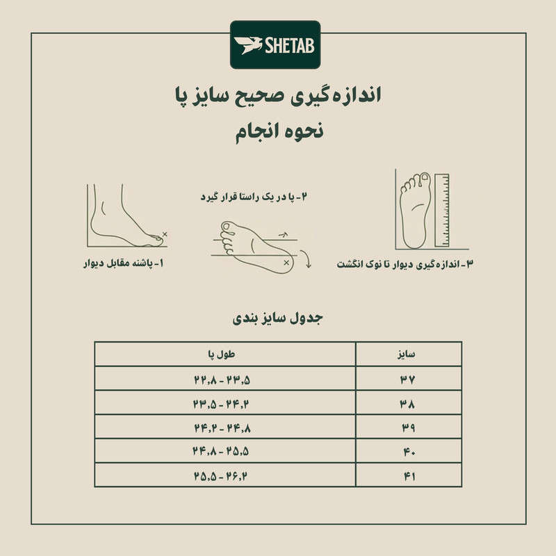 کفش طبی زنانه مدل تمام چرم
