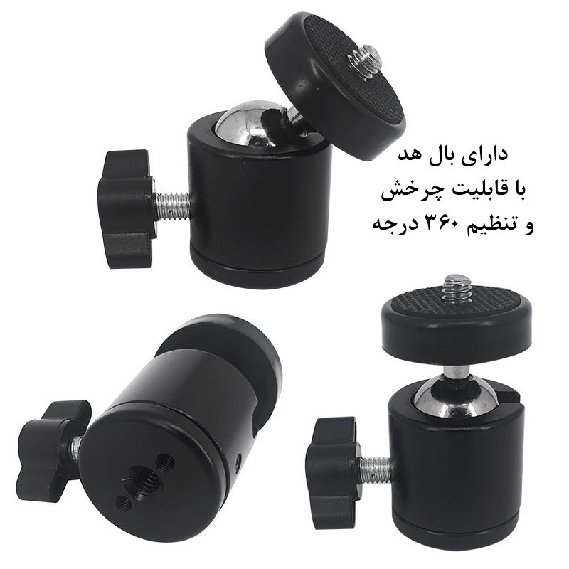 پایه نگهدارنده گوشی موبایل مدل Professional