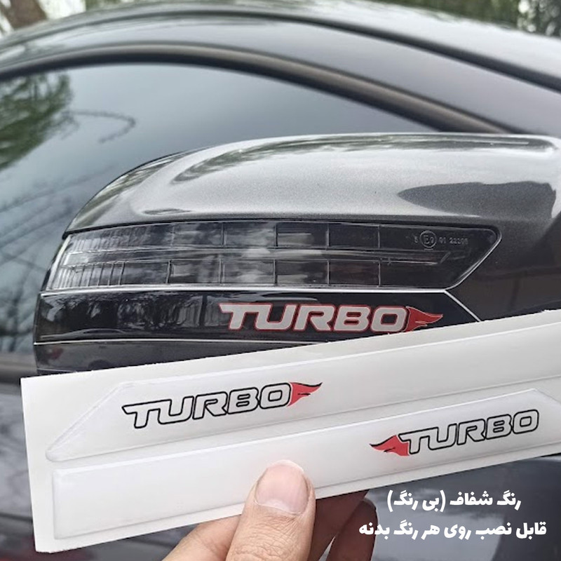 ضربه گیر آیینه خودرو مدل SP100-GLS مناسب برای شاهین بسته دو عددی