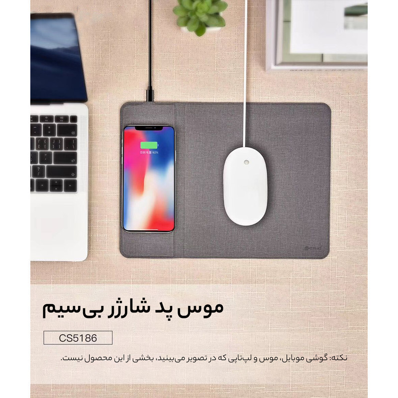 شارژر بی سیم کوتتسی مدل CS5186
