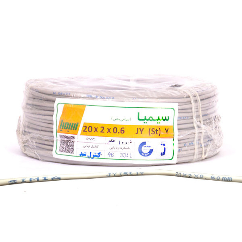 کابل تلفن سیمیا مدل 2×20 طول 20 متر