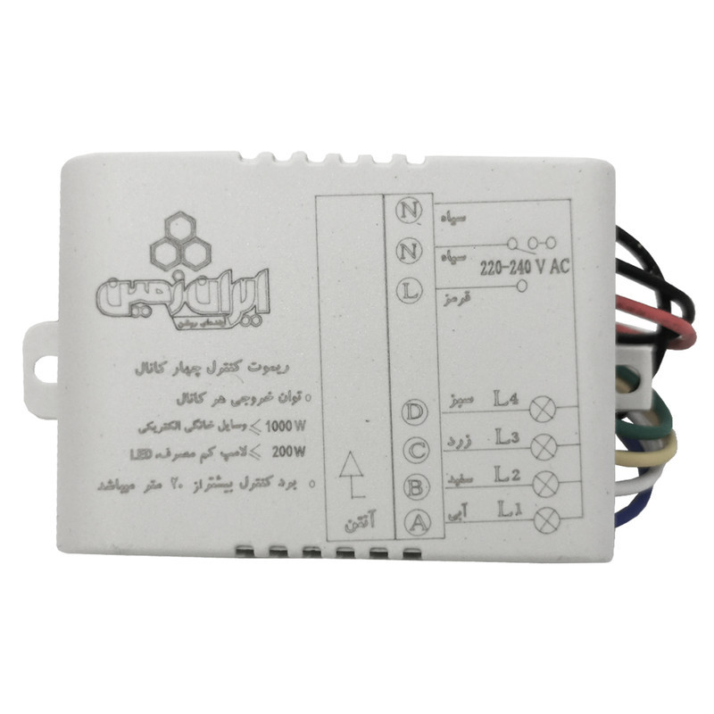 ریموت کنترل روشنایی ایران زمین مدل y1-4