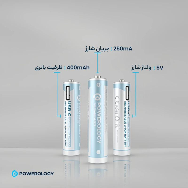 باتری نیم قلمی قابل شارژ پاورولوجی مدل PAAAV2 بسته چهار عددی