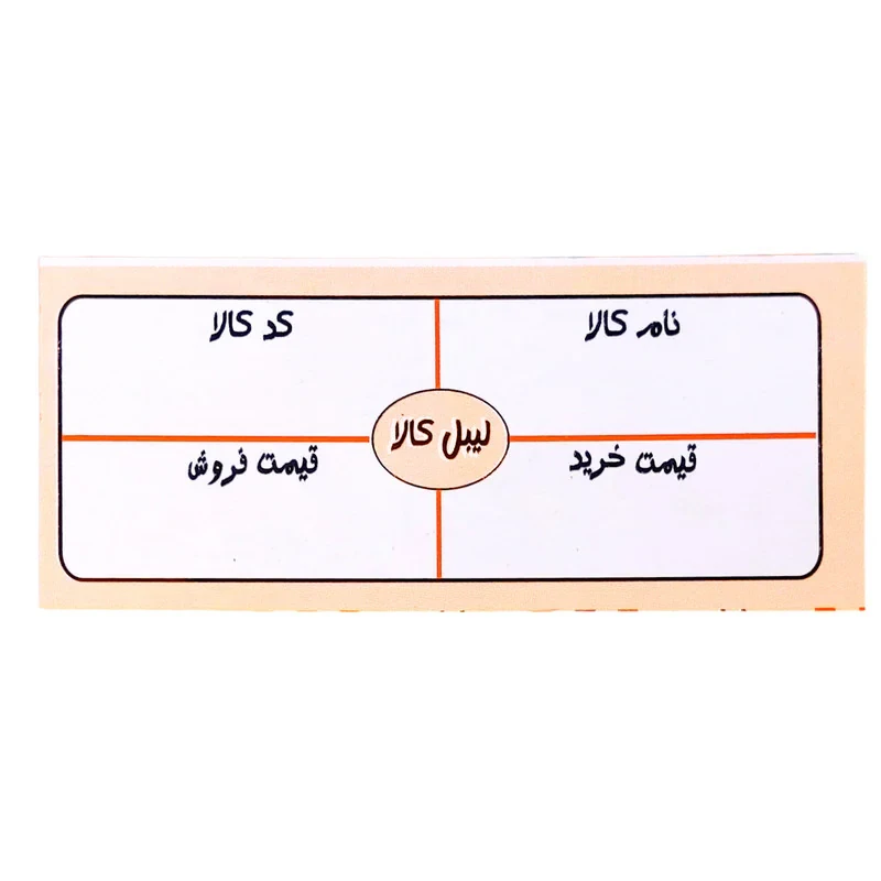اتیکت کالا مدل شناسا مجموعه 120 عددی