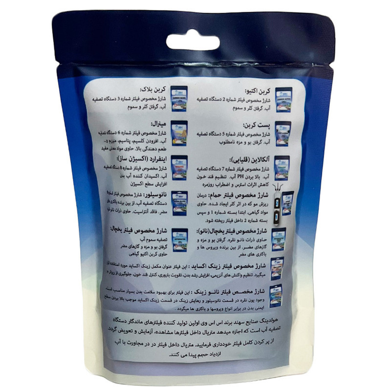 فیلتر دستگاه تصفیه آب اس اس وی مدل شارژ فیلتر کربن بلاک