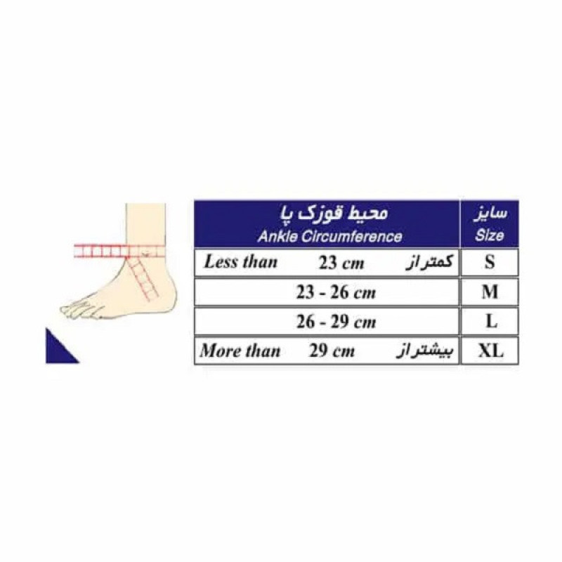قوزک بند طب و صنعت مدل 11400