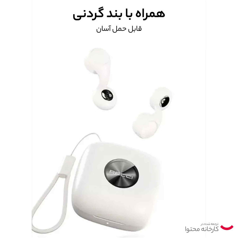 هندزفری بی سیم رسی مدل REP-W70