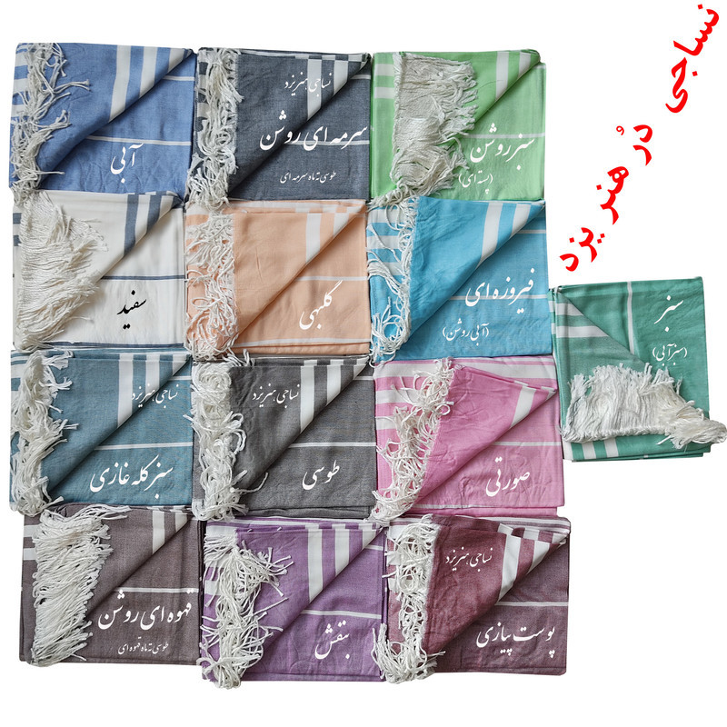 حوله استخری نساجی هنر یزد مدل خطی ریشه دار سایز 70×145 سانتی متر