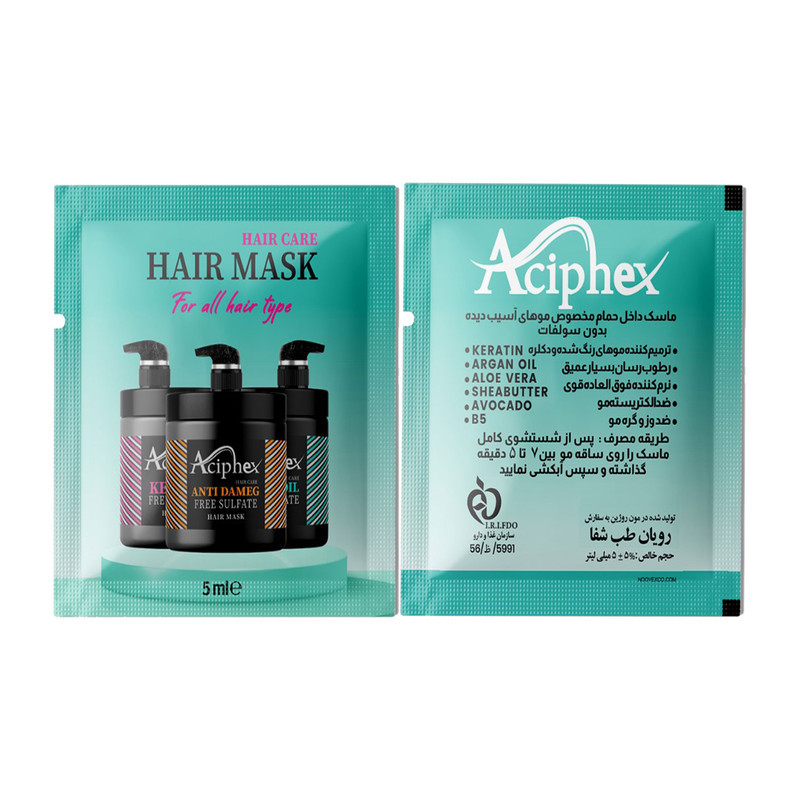 ماسک مو ترمیم کننده اسیفکس مدل Argan Oil مناسب برای انواع مو حجم 5 میلی لیتر بسته 3 عددی