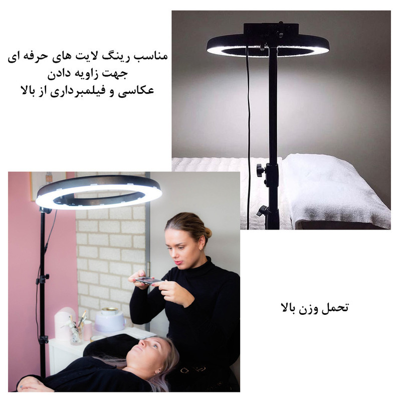 سه پایه نگهدارنده  نور زومی مدل Professional ZM 807