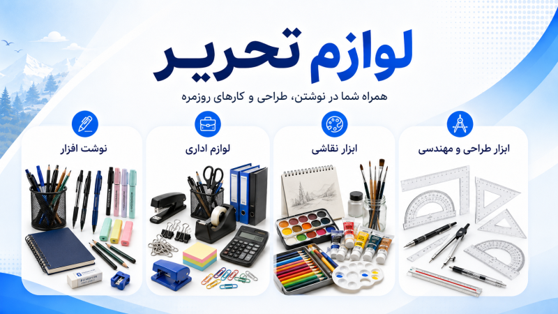 مشاهده