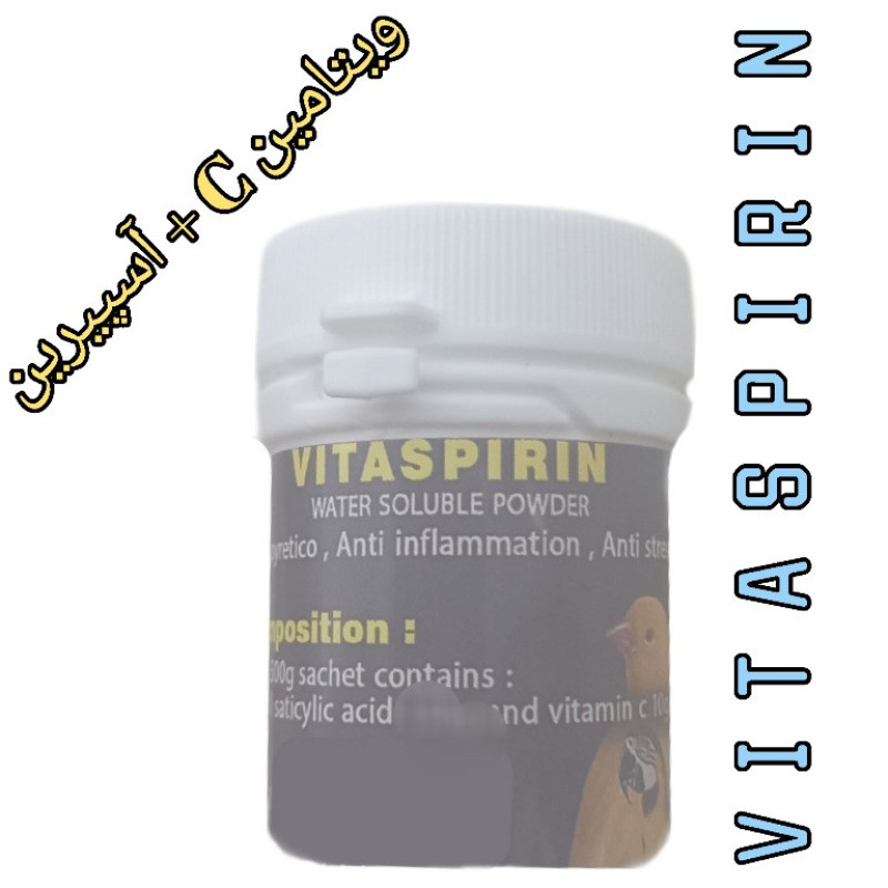 پودر ویتامین سی آسپرین پرندگان مدل VITASPIRIN018 کد 018 وزن 18 گرم