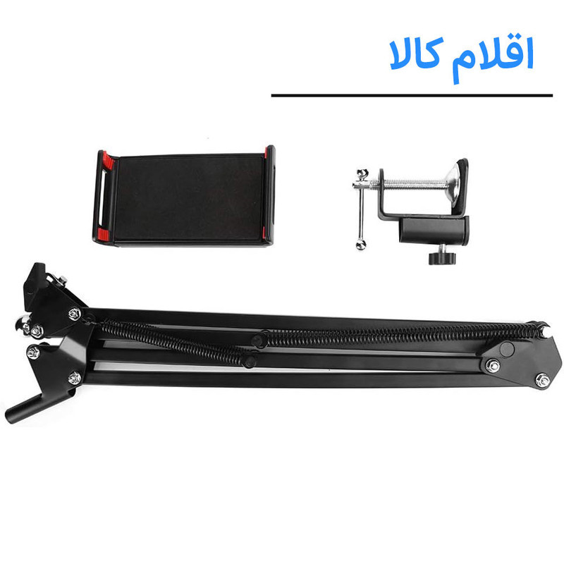 پایه نگهدارنده گوشی موبایل و تبلت مدل Universal Stent