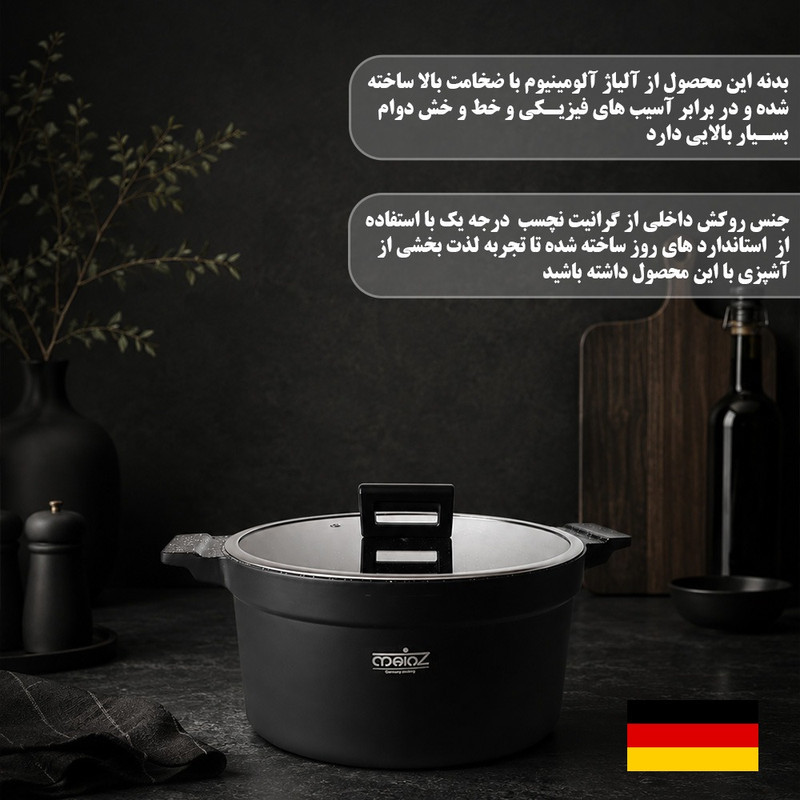 سرویس قابلمه و تابه گرانیت 12 پارچه ماینز مدل R-12