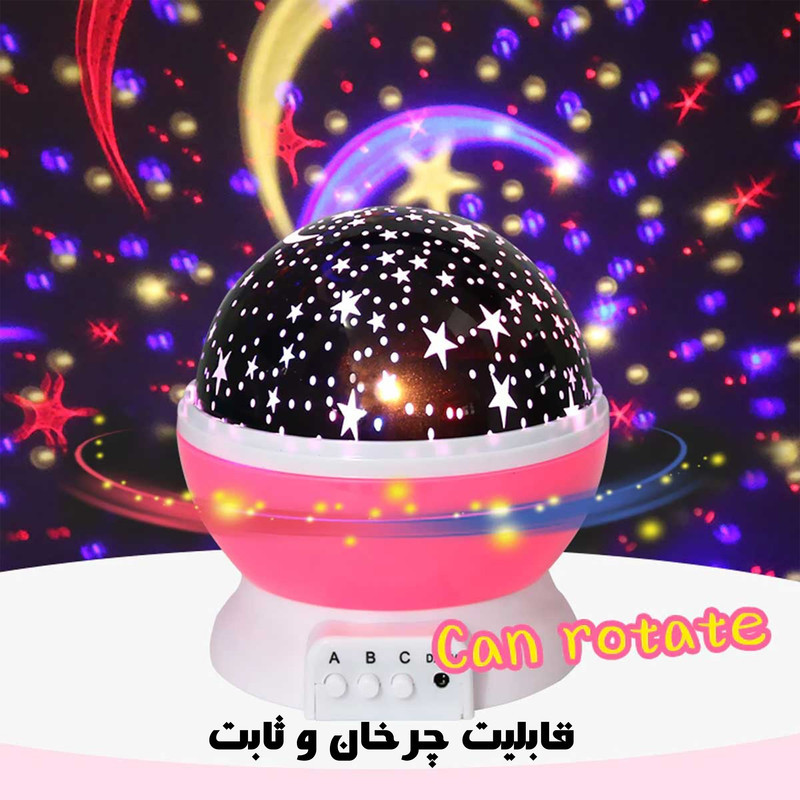 چراغ رومیزی مدل رقص نور 5 حالته طرح ماه و ستاره