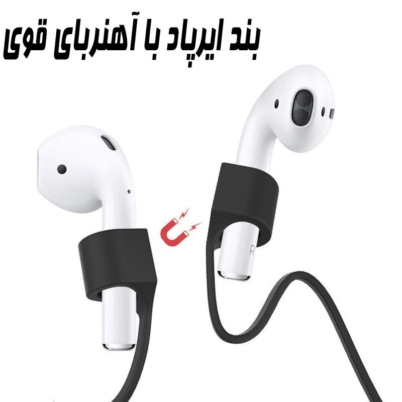 بند والکری مدل Magnetic مناسب برای اپل ایرپاد 3