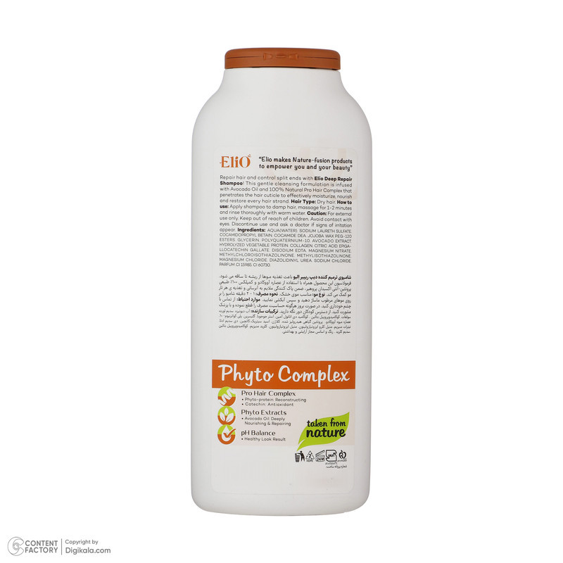شامپو تقویت کننده و ترمیم کننده مو الیو مدل Protein care حجم 400 میلی لیتر