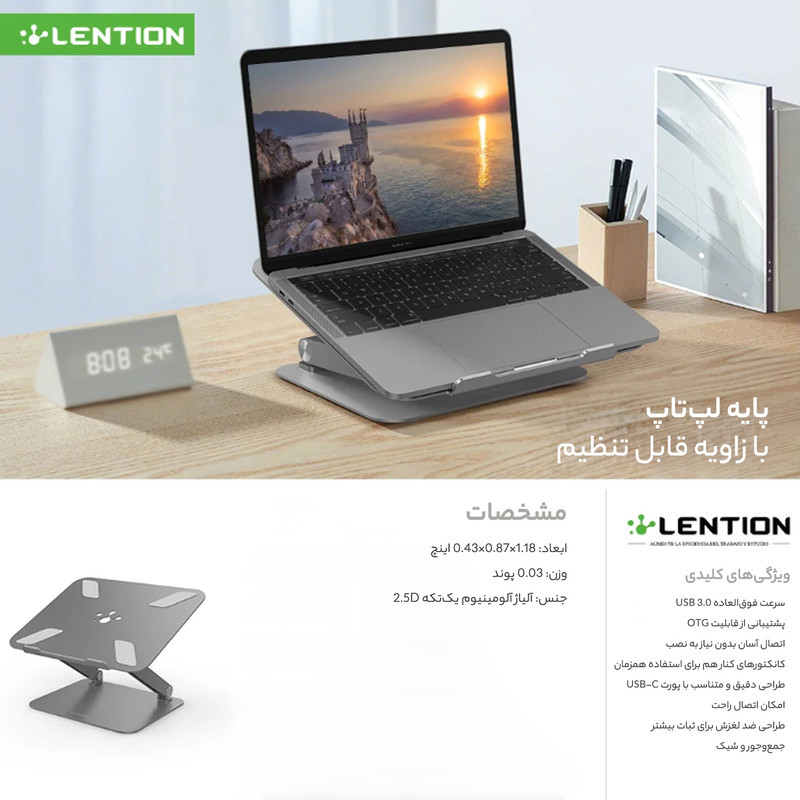 پایه نگهدارنده لپ تاپ لنشن مدل L5