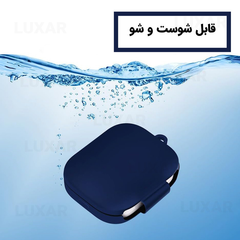 کاور لوکسار مدل 100 - Buds5 _Silicone  مناسب برای کیس شیائومی Redmi Buds 5
