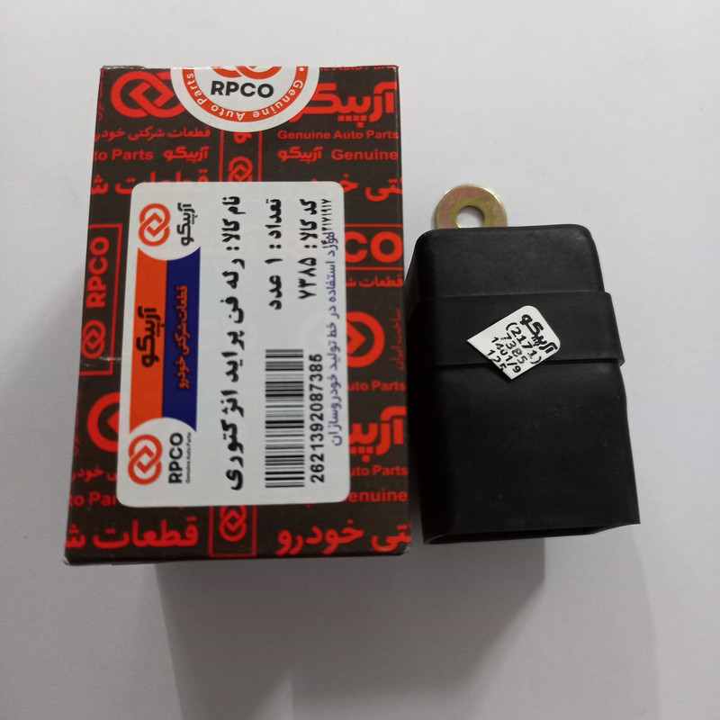رله فن انژکتور آرپیکو کد 7385 مناسب برای پراید