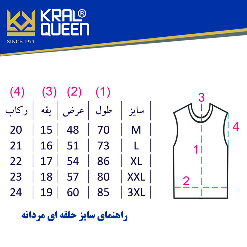 تاپ مردانه کرال کوئین مدل سوپر پنبه کد 17