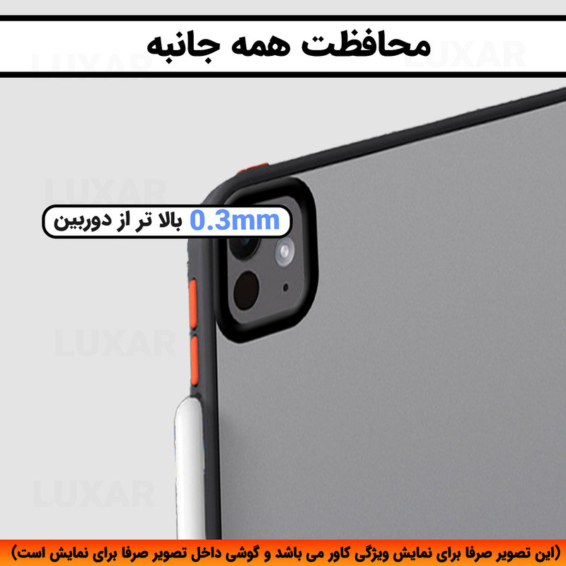 کاور لوکسار مدل matte مناسب برای تبلت اپل iPad mini 6