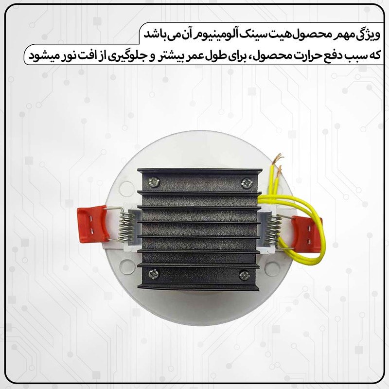 لامپ هالوژن 7 وات شاهچراغ مدل روناک بسته 8 عددی