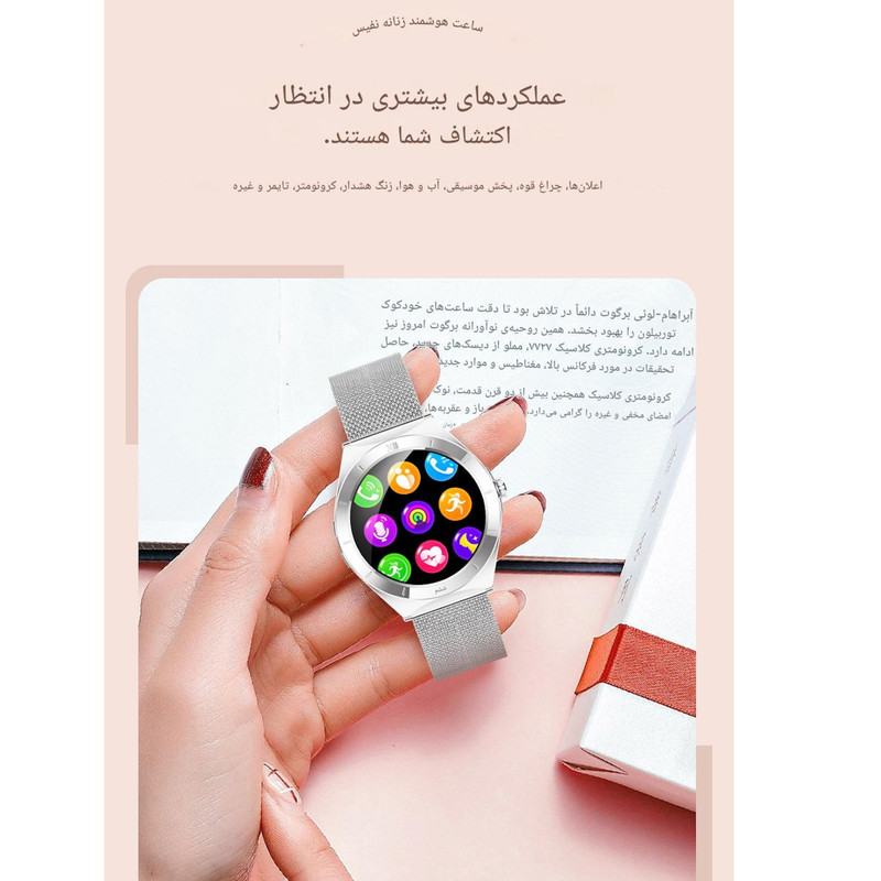 ساعت هوشمند 1.19 اینچی لیمیکس مدل L03 با بند فلزی