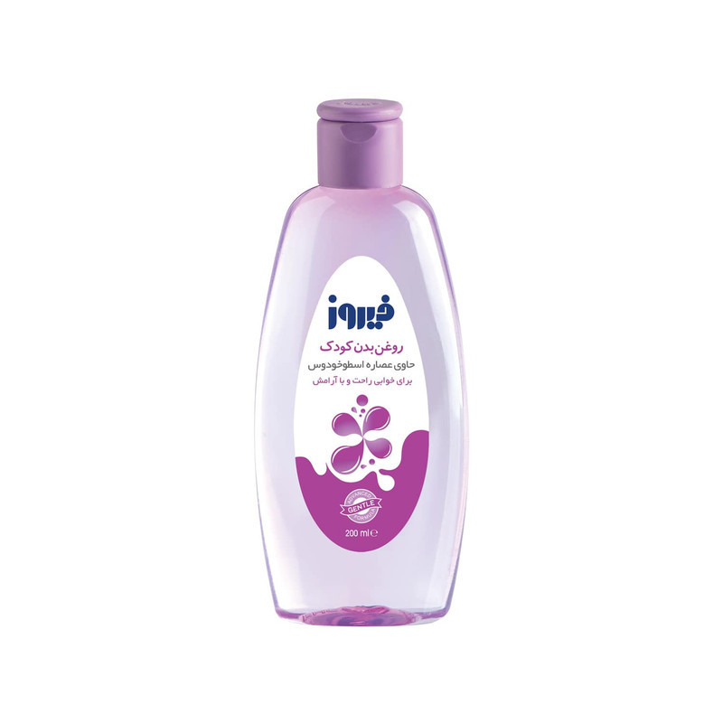 روغن بدن کودک فیروز مدل Lavender حجم 200 میلی لیتر