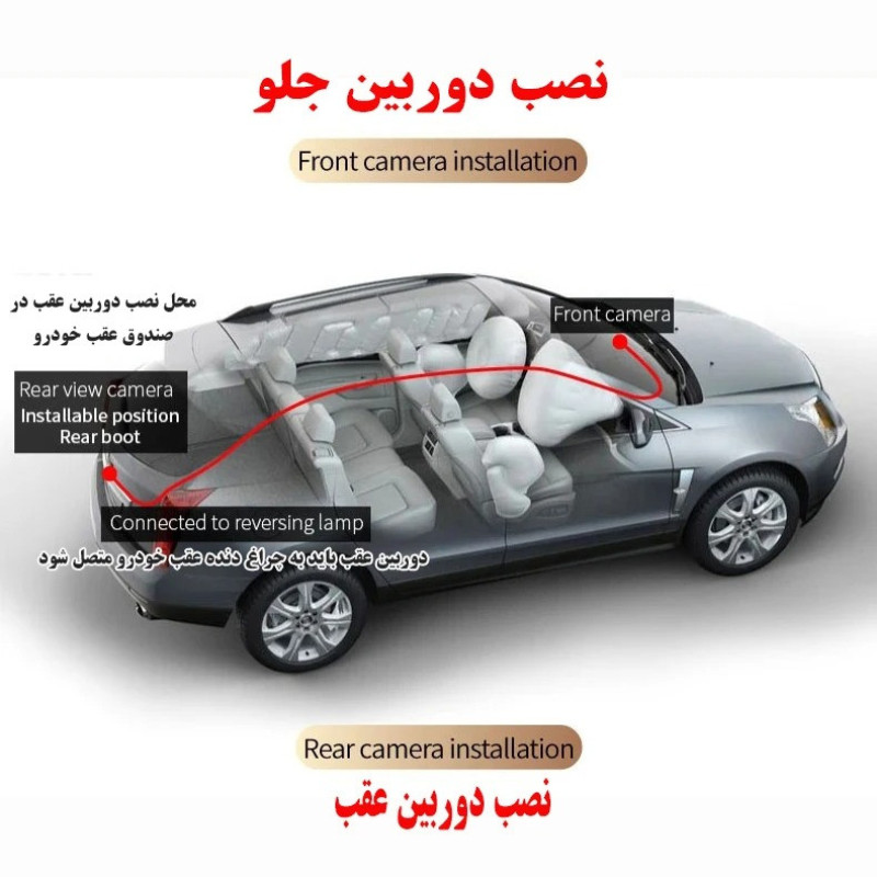 آینه مانیتور دار خودرو مدل H109Q-4K