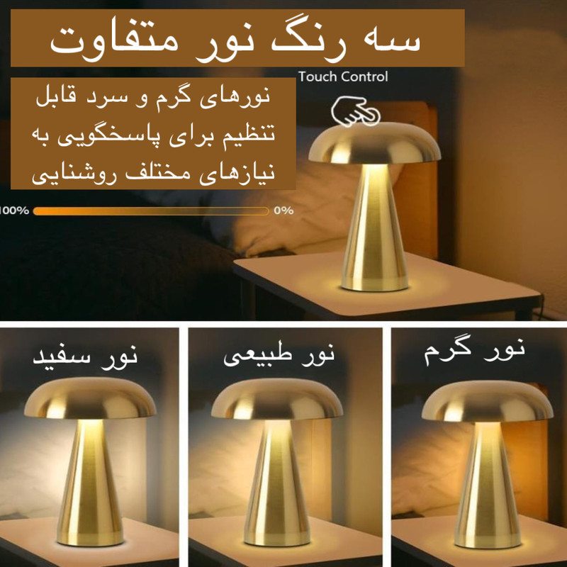 آباژور رومیزی مدل LEDDESK