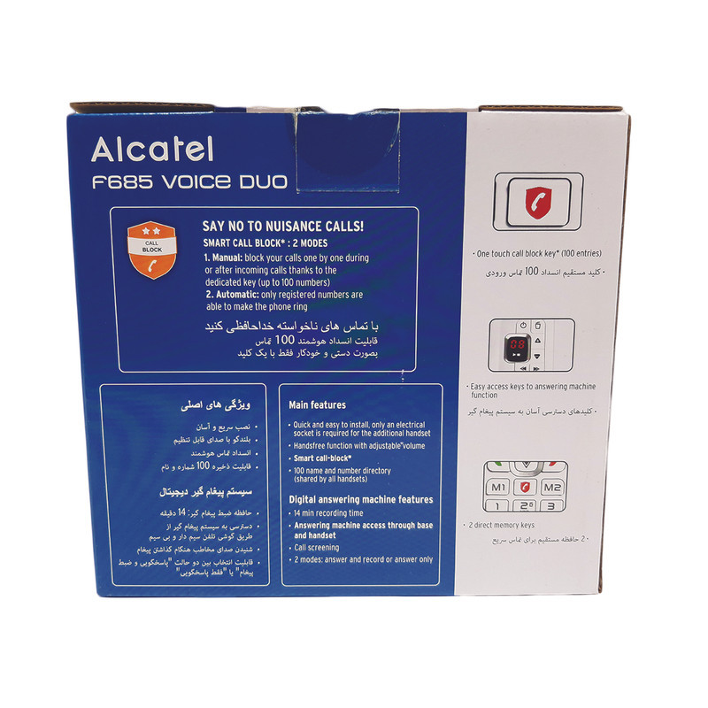 تلفن بی سیم آلکاتل مدل  F685 Voice Duo