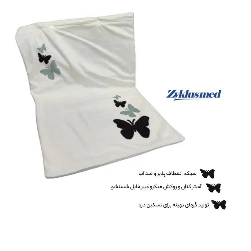 تشکچه برقی زیکلاس مد مدل سرامیکی