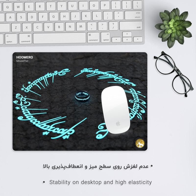 ماوس پد هومرو مدل A2823 طرح ارباب حلقه ها