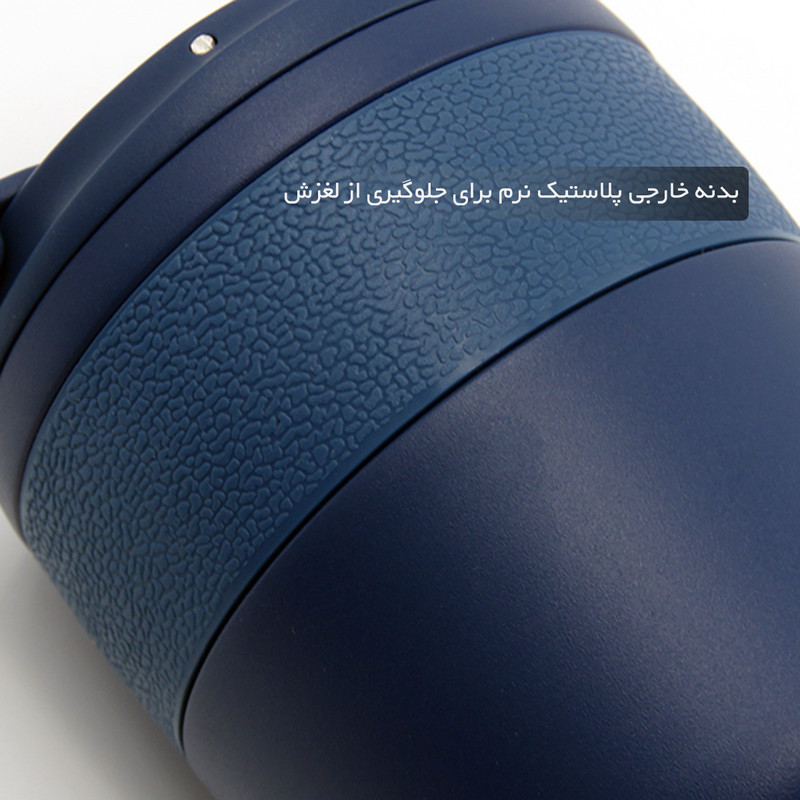 مینی تراول ماگ اچ اس کاپ مدل 404295 گنجایش 0.28 لیتر