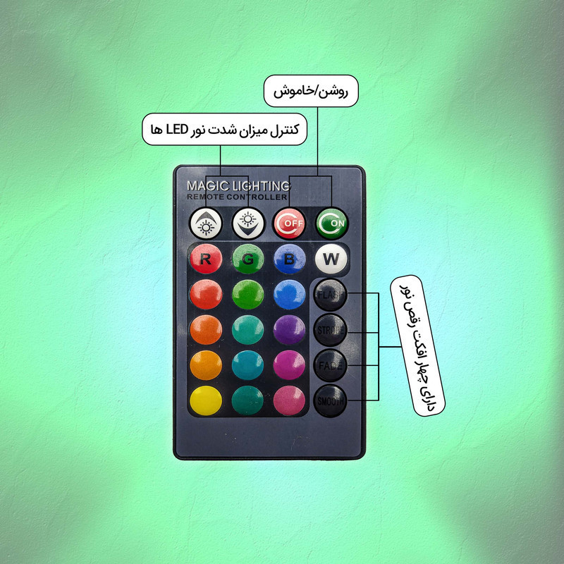 چراغ رومیزی مدل منشوری ریموت دار طرح رقص نور