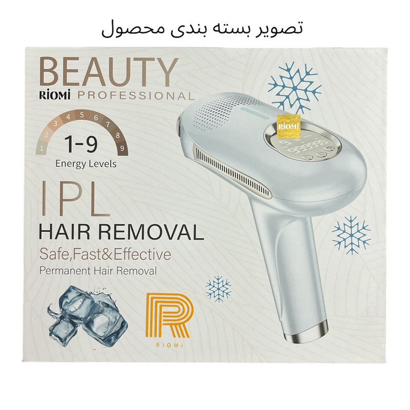 لیزر موهای زائد بدن ریومی مدل ULTRA-LUX9