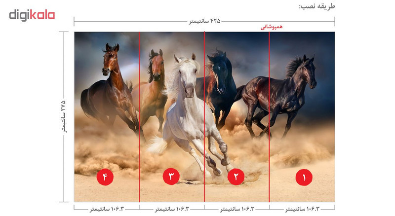 پوستر دیواری سه بعدی طرح اسب کد AL 28