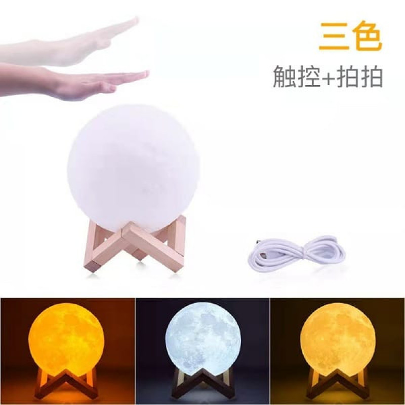 چراغ خواب مدل کره ماه کد MOON14